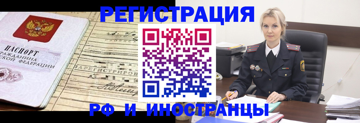 регистрация для школы в Пскове